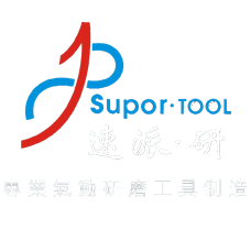 東莞市速派氣動(dòng)工具有限公司logo